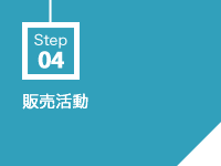 Step4 ̔