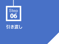 Step6 n