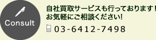���Д���T�[�r�X���s���Ă���܂��I